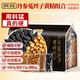 貢苑丹參菟絲子黃精組合280g搭補枸杞子腎瑪卡壯肉蓯蓉鎖陽(yáng)男性養生