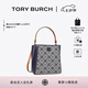 Tory Burch湯麗柏琦【七夕禮物】MCGRAW T MONOGRAM小號變形水桶包TB 160232 海軍藍 405 OS