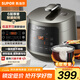蘇泊爾（SUPOR）3升大容量 家用2-3人 電壓力鍋電高壓鍋電飯煲電飯鍋煮飯鍋 智能多功能雙膽球釜 SY-30FC8058QS