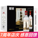 玉泉銀牌 布魯塞爾銀獎(jiǎng)酒白酒 42度口糧酒 純糧食酒濃醬兼香型 42度 485mL 6瓶 銀牌