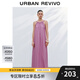 UR2025夏季新款女裝休閑度假風(fēng)打攬吊帶連衣裙UWM750063 紫羅蘭 M