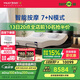 夢百合智能床 國家補貼按摩床簡約多功能電動可升降皮床 黑武士1.8米