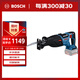博世（BOSCH）GSA 185-LI 充電式鋰電無(wú)刷馬刀鋸電鋸?fù)鶑?fù)鋸 裸機(jī)