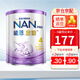 雀巢（Nestle）能恩啟護港版超級能恩適度水解2HMO+益生菌嬰幼兒低敏配方奶粉 4段 800g 【咨詢(xún)領(lǐng)券】 保稅直發(fā)