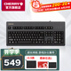 CHERRY櫻桃 G80-3000/3494 復(fù)古機(jī)械鍵盤(pán) 有線鍵鼠套裝游戲電競(jìng)辦公兼用 無(wú)鋼板結(jié)構(gòu)全尺寸鍵盤(pán) 黑色 茶軸