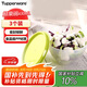 特百惠（Tupperware）鮮果碗430ml*3保鮮盒堅(jiān)果零食水果收納盒食品級(jí)冰箱冷藏儲(chǔ)物盒