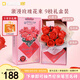 奇妙（keeppley）積木玫瑰花束永生積木花束擺件女生生日節日禮物【9支含贈品】