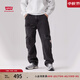Levi's李維斯男士美式休閑多口袋工裝傘兵煙灰色中腰闊腿牛仔褲 煙灰色 34 32