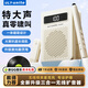 ULT-unite無線磁吸領夾麥擴音器 教師專用三合一帶多功能翻頁激光筆便攜式大功率防嘯叫大音量喇叭擴音機 云巖白【翻頁筆/擴音】磁吸一體