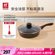 雙立人（ZWILLING）不粘煎鍋平底鍋炒菜煎蛋炸鍋牛排鍋26cm炒菜鍋少油煙鍋具M(jìn)otion L