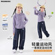 moonkids童裝女童巨好看運動(dòng)套裝2025秋季新款兒童衛衣外套彎刀褲戶(hù)外訓練 兩件套【10153紫色外套+15373藏青色褲子】 150 cm