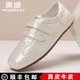 奧康女鞋2025秋季新款復古德訓鞋軟底透氣百搭休閑潮流平底魔術(shù)貼單鞋 米白-1256422019H 【順豐包郵】 36 【標準尺碼】
