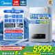 美的（Midea）燃氣壁掛爐R53天然氣 雙變頻冷凝式采暖爐一級能效地暖采暖家用暖氣片供暖鍋爐洗浴兩用熱水器 24KW <160㎡ R53超一級能效冷凝【熱賣(mài)】