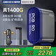 德克西德國凈水器家用廚下過(guò)濾直飲自來(lái)水大通量1400G反滲透雙出水純水機 1400G凈水器+前置過(guò)濾器(全屋凈水延長(cháng)涉水家電壽命）