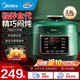 美的（Midea）迷你電壓力鍋2.5L升家用宿舍單人小型1-3人智能電高壓鍋2新款多功能煲蒸煮燉燜預約飯煲MY-S340 墨綠色 智能款 2.5L