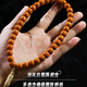 晶宇祥猴頭手串正圓老型桶珠手持核桃文玩男女款佛珠手串送禮物手鏈龍炎 手持27顆