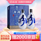 汾酒青花30 清香型白酒 大容量 53度 850mL 2瓶 整箱裝