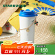 星巴克（Starbucks）杯子假日海風(fēng)系列不銹鋼水杯大容量便攜隨行杯桌面杯七夕教師送禮 雙飲口不銹鋼杯(配掛鏈)480ml