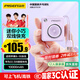 品勝【3C認證】充電寶22.5W快充自帶雙線(xiàn)小巧便攜10000毫安可上飛機高鐵移動(dòng)電源適用蘋(píng)果16華為小米紫