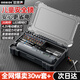 歐萊德（OULAIDE）電動(dòng)螺絲刀充電式家用小型迷你電動(dòng)螺絲起子帶35批頭套裝