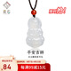 辰石白月光玉髓吊墜 天然玉吊墜掛件  玉觀音吊墜