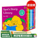 小玻小小圖書館12冊禮盒裝  Spot’s Story Library英文原版繪本小波系列幼兒啟蒙紙板書情商啟蒙小玻在哪里同系列Eric Hill經(jīng)典作品