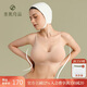 素肌良品貓耳杯外擴女士內(nèi)衣女平胸小胸聚攏顯大無痕內(nèi)衣漫畫胸加厚文胸罩