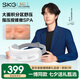 skg眼部按摩器 E3-2代尊享款白色 仿生氣囊指腹按揉可視熱敷便攜護(hù)眼儀  七夕情人節(jié)禮物生日禮物