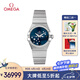 歐米茄（OMEGA）瑞士手表 星座系列機械女表123.15.27.20.03.001 七夕情人節(jié)禮物