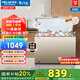 美菱（MeiLing）冰柜300/301升冰柜家用冷柜一級能效大容量冰柜冷藏冷凍轉換柜臥式單溫柜冷柜商用保鮮柜國家補貼 熱賣(mài)爆款 | 家商兩用  節能靜音 300L 301升