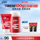 高夫多效防御護(hù)膚套裝男士潔面乳80g+多效防御乳液125ml  保濕補(bǔ)水