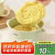 佩爾森陶瓷泡面碗帶蓋宿舍用學(xué)生高顏值泡面碗可微波爐6英寸碗奶黃一只
