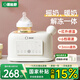 蓓比舒嬰兒搖奶器恒溫奶器搖奶二合一全自動電動搖奶神器奶粉攪拌 YN700【25款全新升級旗艦款】