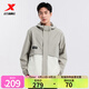 特步【門店同款】戶外連帽外套雙層風(fēng)衣保暖運(yùn)動(dòng)服男976329150015 霜地灰/棉花白 XL