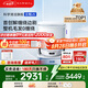 云鯨（NARWAL）【國家補貼15%】掃地機器人J5 掃拖一體自動清洗全自動 拖地擦地機 機械臂仿生手外擴毛發(fā)0纏繞 J5-上下水版本