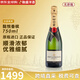 酩悅（Moet&Chandon）法國 經(jīng)典香檳起泡葡萄酒洋酒海外進(jìn)口 有碼磨碼隨機 無(wú)盒-酩悅香檳750ml*6瓶