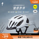SPECIALIZED閃電 CHAMONIX 3 MIPS 休閑通勤山地公路自行車騎行頭盔男女 白色 M