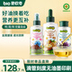 碧歐奇有機兒童輔食用油310ml (核桃油+亞麻籽油+紫蘇籽油)滴管控量
