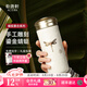 乾唐軒【教師禮物】活瓷杯蜻投意合水杯陶瓷杯陶瓷內膽高顏值咖啡杯禮物 牙白+手工彩釉+手工描金330ml