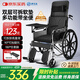 護大夫輪椅折疊癱瘓老年人專(zhuān)用出行帶坐便便攜輕便高靠全躺多功能代步車(chē)