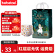 BEBETOUR 愛(ài)麗絲系列mini裝【會(huì )員專(zhuān)享】 2XL 1包 16片 【拉拉褲15kg+】