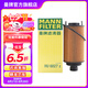 曼牌（MANNFILTER）機(jī)濾機(jī)油濾芯格濾清器發(fā)動(dòng)機(jī)保養(yǎng)專用汽車配件 瑞虎8 1.6T/瑞虎8 PLUS 1.6T