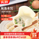頭廚鲅魚(yú)水餃480g*2袋共48只速凍蒸煎餃子早餐夜宵 海鮮餃子速食