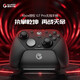 蓋世小雞（GAMESIR）G7 Pro微軟Xbox授權精英游戲手柄 TMR搖桿體感雙切扳機藍牙PC電腦series無(wú)線(xiàn)Steam安卓手機絲之歌 【精英旗艦】曜夜黑