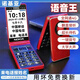 諾基亞（NOKIA）2025新款翻蓋老人機大聲音大字大屏超長(cháng)待機9個(gè)親情號全網(wǎng)通4G/5G 中國紅【翻蓋接聽(tīng)-合蓋掛斷】 移動(dòng)4G/5G【支持所有移動(dòng)手機卡】 手機+電池+充電器+32G帶600首歌