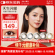 強生美瞳日拋彩色近視隱形眼鏡安視優(yōu)30片define進(jìn)口cos妍妍棕色300度