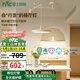 雷士（NVC）奶油現(xiàn)代護眼智能吊線燈搖臂led吊線餐廳吊燈餐桌吧臺燈燈具 米色50瓦 全光譜搖臂款