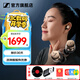 森海塞爾（Sennheiser）MOMENTUM4真無(wú)線四代藍(lán)牙耳機(jī) SPORT運(yùn)動(dòng)防水防塵耳機(jī) ACCENTUM自適應(yīng)動(dòng)態(tài)降噪入耳式音樂(lè)耳機(jī)耳塞 真無(wú)線四代【 復(fù)古金 】