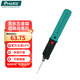 寶工（Pro'sKit）SI-B165 充電式電池烙鐵 便攜式電烙鐵 無線烙鐵