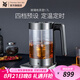 WMF福騰寶不銹鋼 玻璃可調(diào)溫電茶壺燒水壺電熱水壺保溫茶壺 電熱水壺 1.7L 玻璃電茶壺